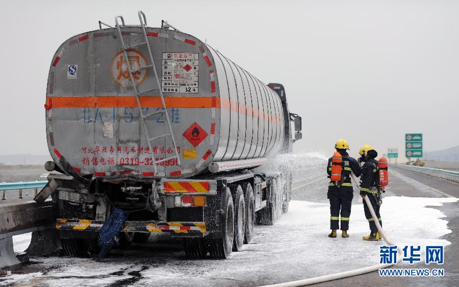 #（新华网）（1）吐乌大高等级公路小草湖段发生追尾事故致“粗苯”泄露