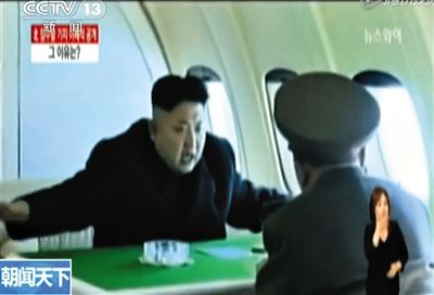 金正恩专机内布置场景曝光。