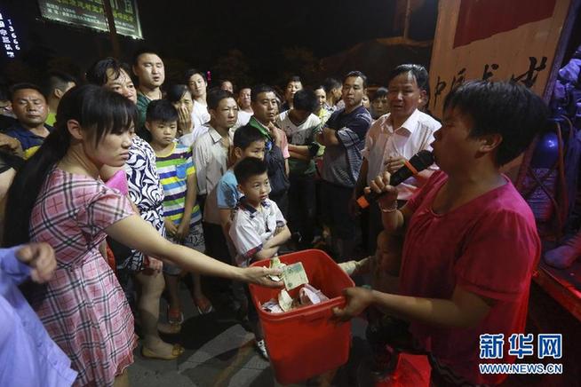 #（社会）河南男子为救落水女子遇难 群众现场募捐3万元