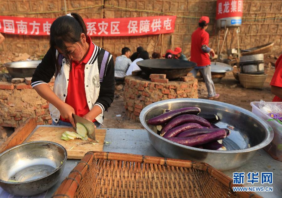 （XHDW·鲁甸地震）（5）震中“食”录 