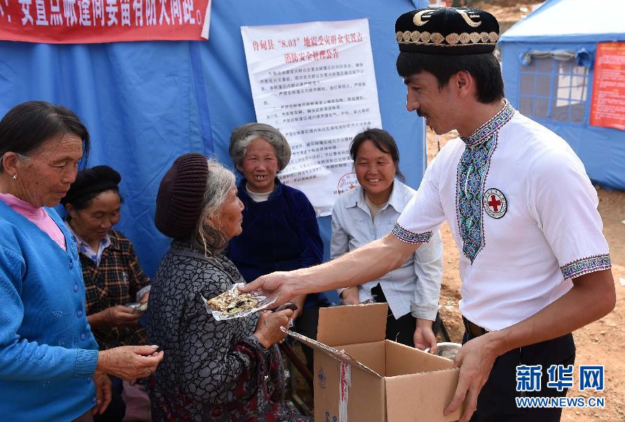 （XHDW·鲁甸地震）（6）震中“食”录