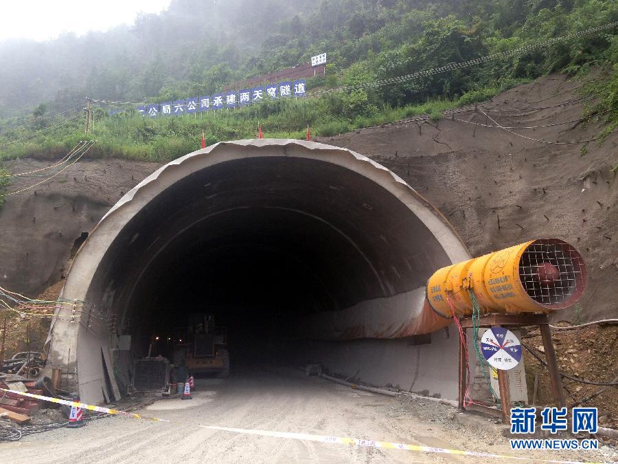 #（社会）（2）贵州石阡县隧道坍塌 13名被困人员暂无生命危险