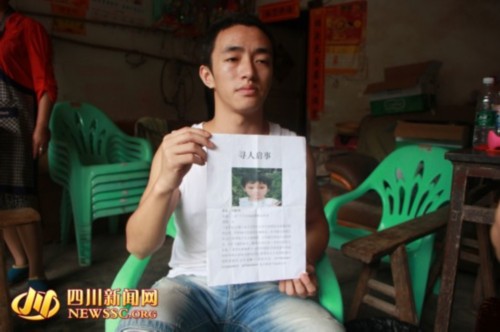 13岁少女撞晕3岁女孩儿后扔粪坑