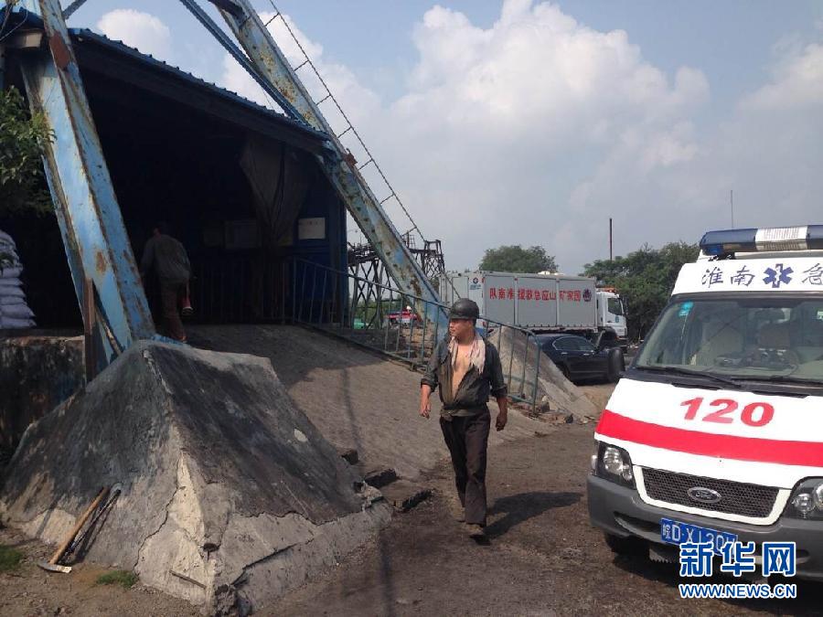 #（淮南煤矿爆炸事故）（1）安徽淮南东方煤矿爆炸事故29人被困