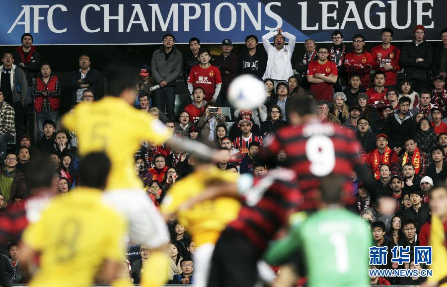 （体育）（7）足球——亚冠四分之一决赛：恒大首轮告负