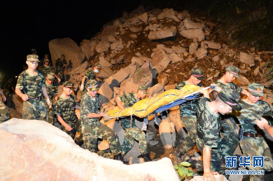 #(突发事件)(2)重庆云阳煤矿山体滑坡被埋11人全部遇难