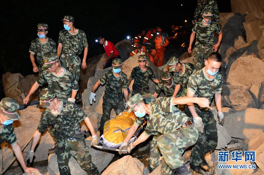 #(突发事件)(1)重庆云阳煤矿山体滑坡被埋11人全部遇难