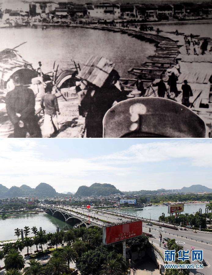 （社会）（2）战争与和平——寻访桂林曾被侵华日军炸毁的地方