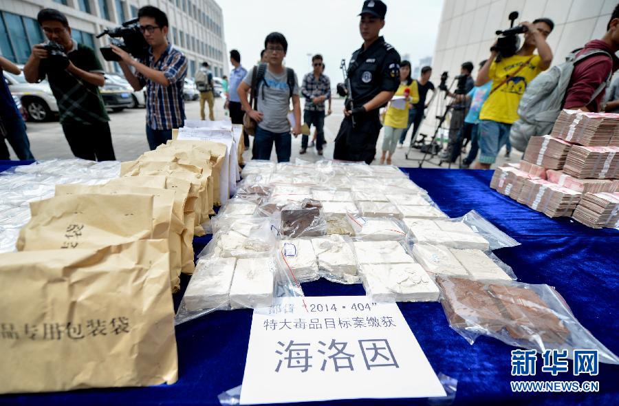 （城乡热点）（2）湖南衡阳破获一起特大贩毒案