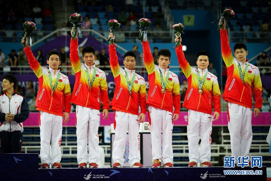 （亚运会·领奖台）体操——中国队获得男子团体铜牌