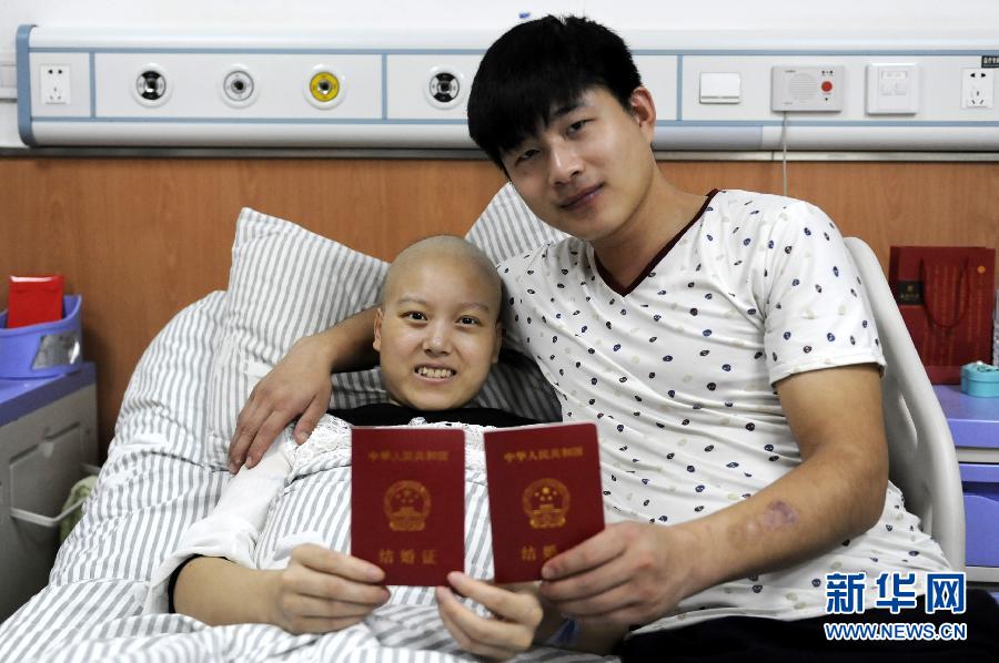 （社会）（1）小伙迎娶患癌女友 为爱不离不弃