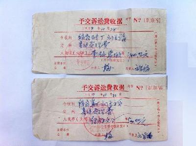 河南虞城县法院收取案件受理费25年不审案 