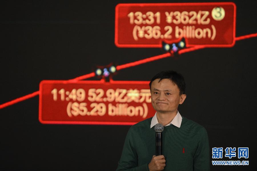 （经济）（2）“双十一”购物狂欢交易额刷新纪录