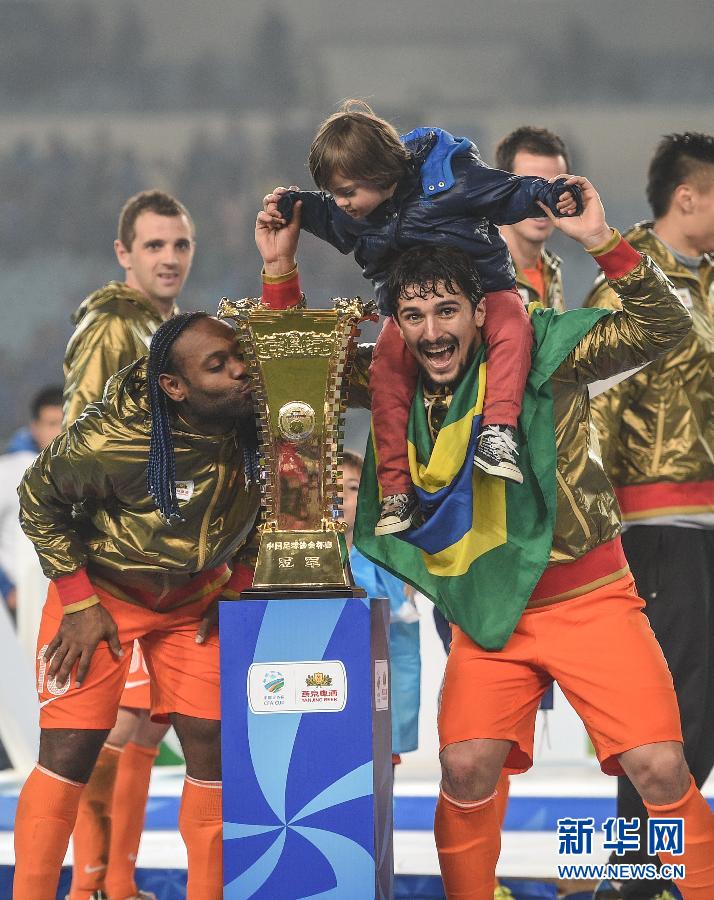 （体坛聚焦）（2）足球——足协杯：山东鲁能夺冠