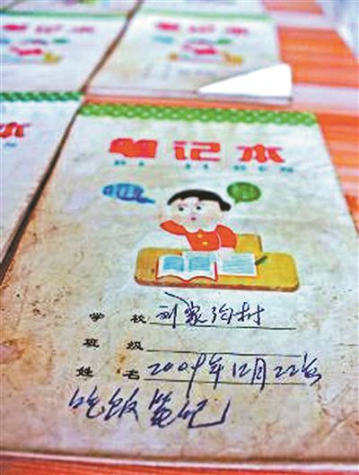 沙师傅的账本上，盖着村委会的印章