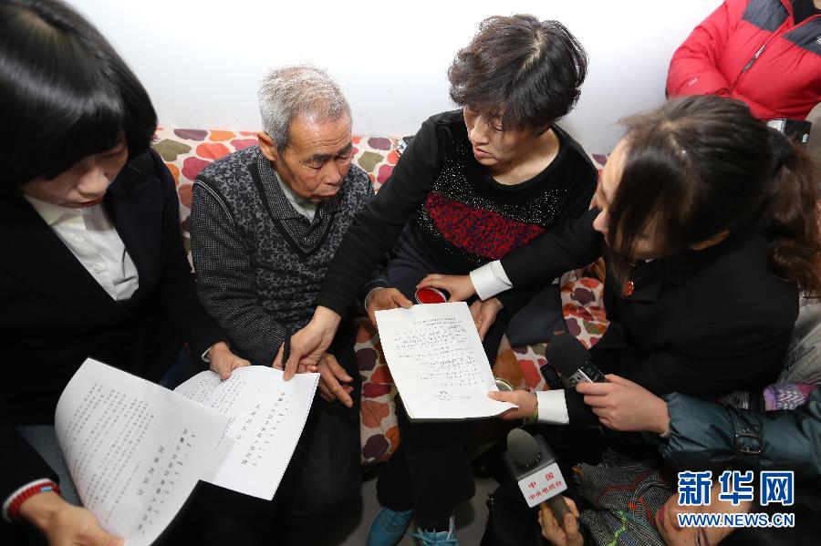 （法制）（5）呼格吉勒图再审被判无罪