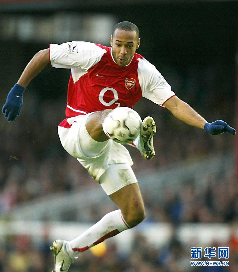 （体育）（2）足球——亨利宣布“挂靴” 