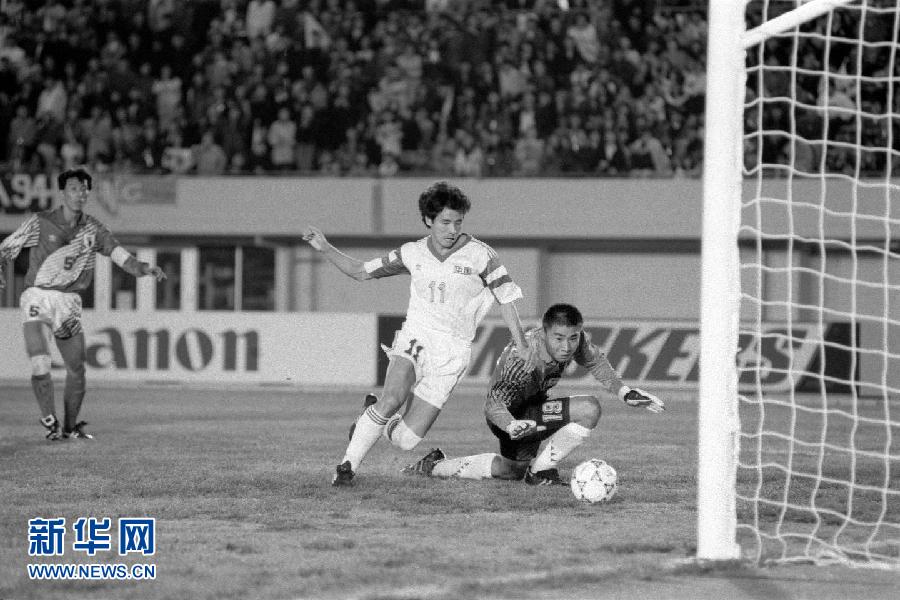 （体育·专题）（5）足球——国足亚洲杯历史战绩回眸
