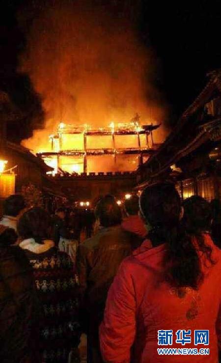 （突发事件）（3）云南大理巍山古城拱辰楼发生火灾