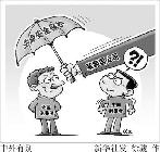 宜家不召回中国问题家具遭质疑 称符合中国标准