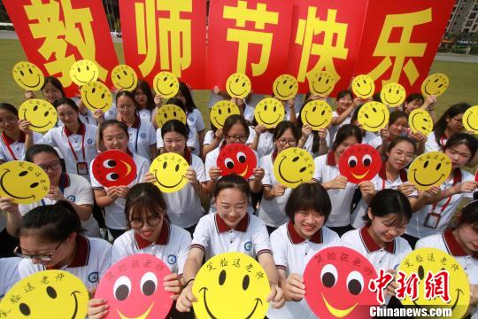 教师节前夕，学生自制卡片，笑脸送老师。　孟德龙 摄