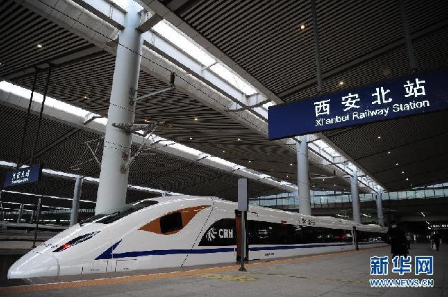 西成高铁12月6日正式开通运营 今晚18时放票 - 天天天水网 - 天水日报