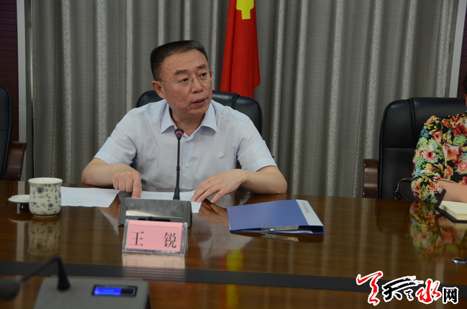 天水市委召开新调整干部任前集体谈话会