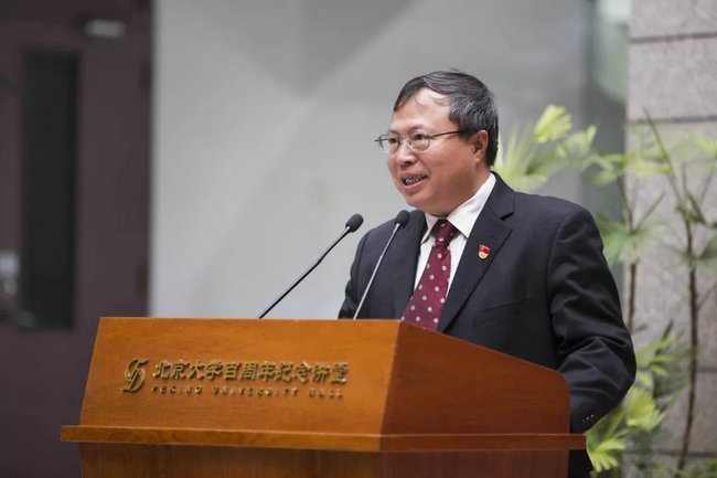 中国音乐学院中国乐派高精尖创新中心北大百讲实践基地成立