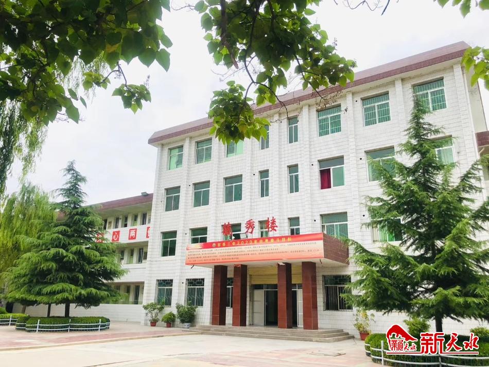 甘谷县第三中学校长付小鹏访谈录