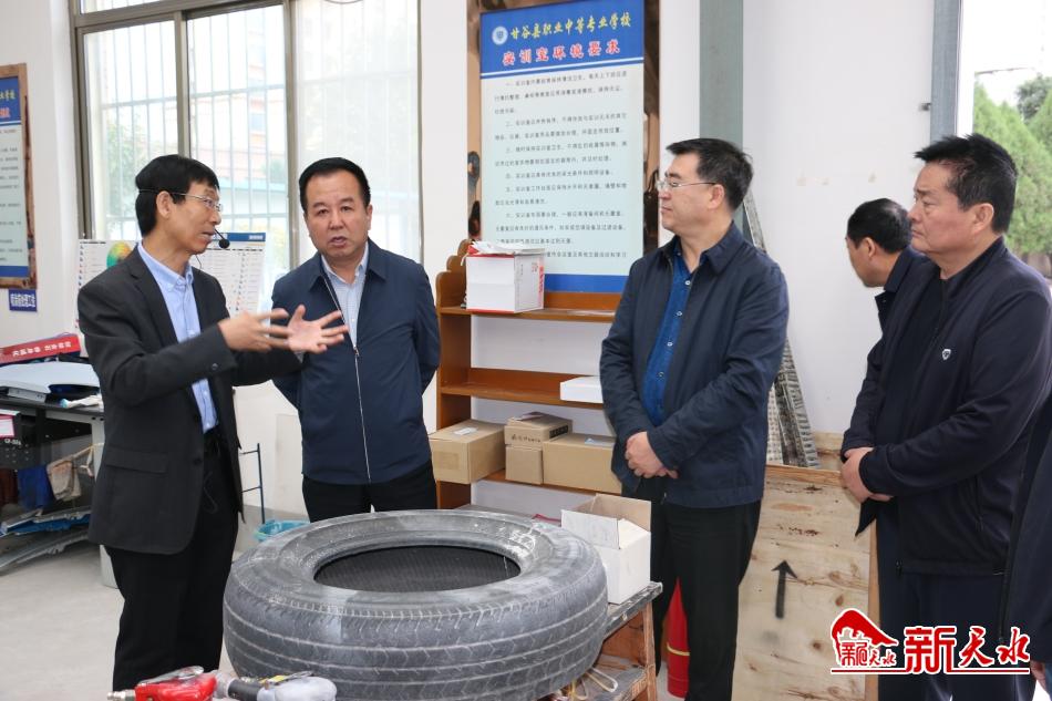 新天水-天水市人大常委会副主任杨永晖一行检查指导甘谷职专《职业