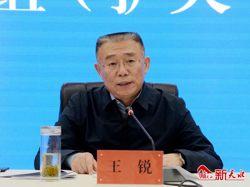 王锐主持召开天水市新冠肺炎疫情联防联控领导小组扩大会议