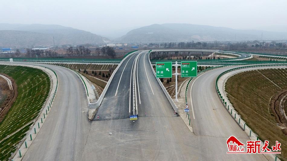 黄金通道走将来天平高速天水段走笔三