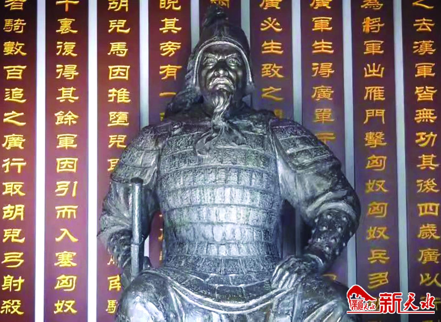 李广(?--前119),陇西成纪人(今甘肃秦安人),为西汉名将.