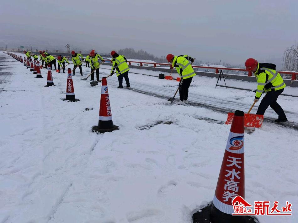 天水高速公路养护所除雪守护平安春运路