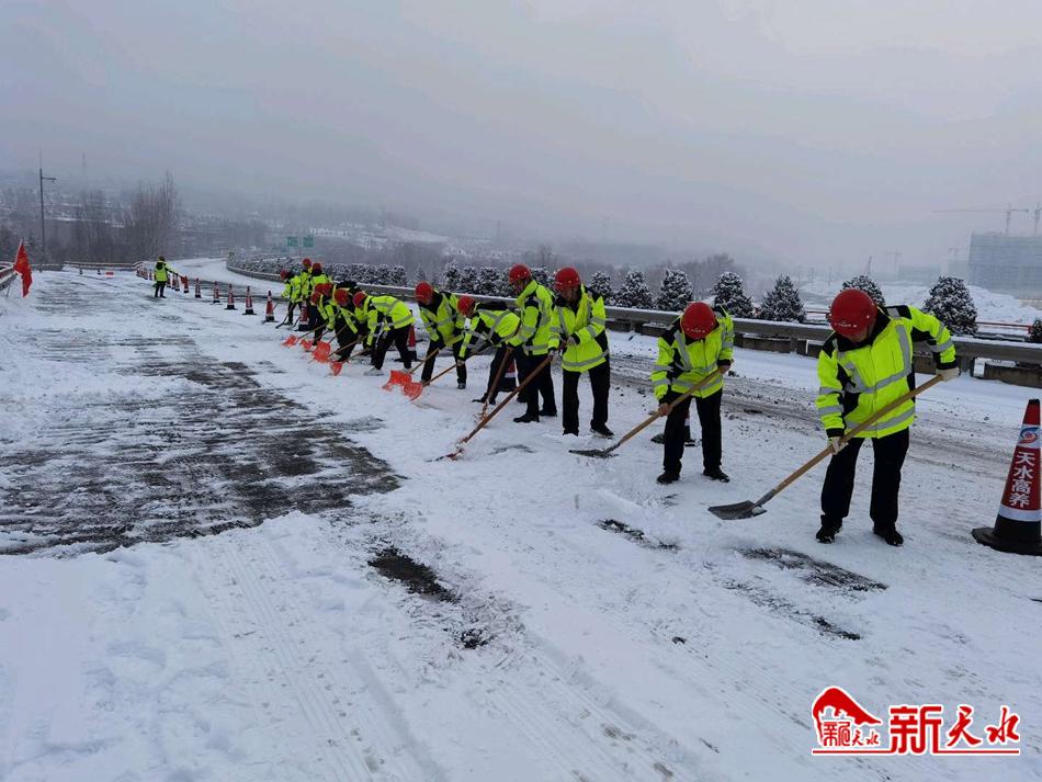 天水高速公路养护所除雪守护平安春运路