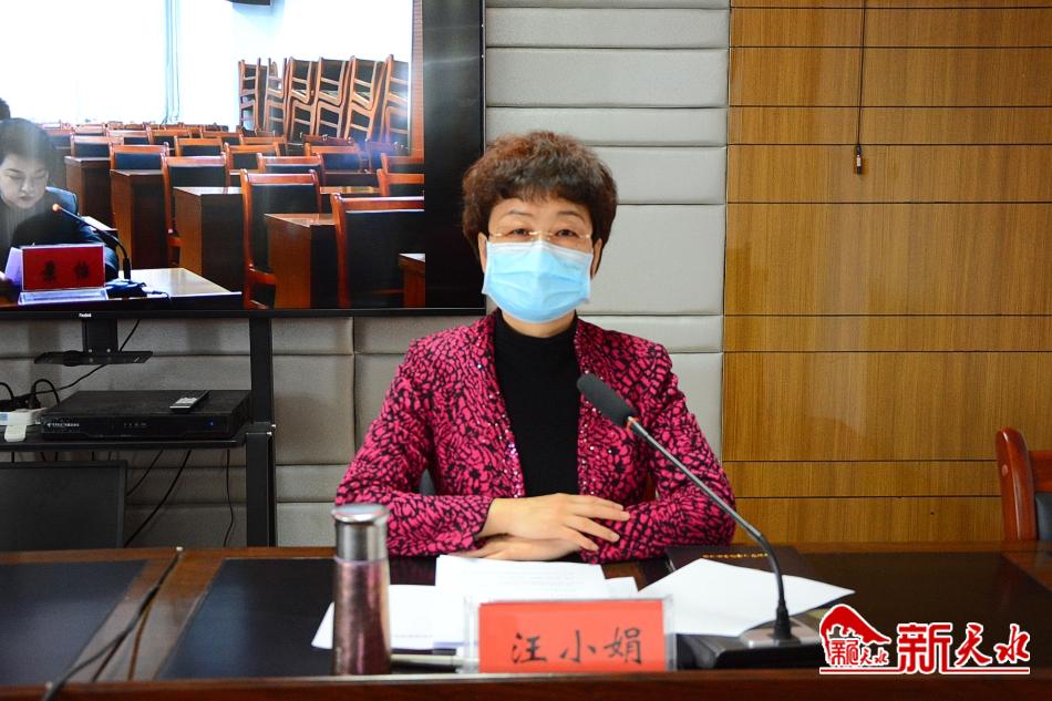 汪小娟要求,各县区,各有关部门要认真贯彻会议精神,坚持问题导向,逐项