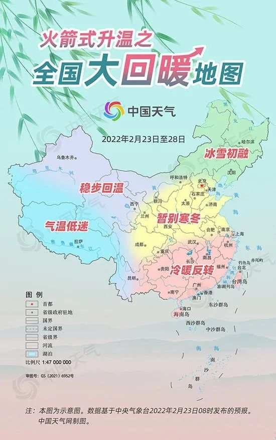 新天水-火箭式回暖!北方省会城市升温大赛成绩提前看