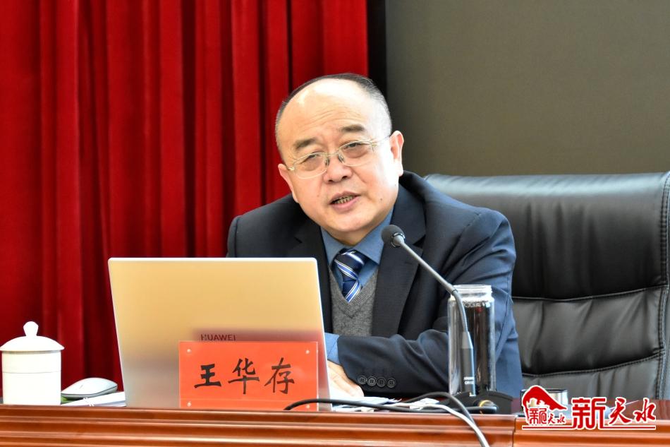 学习贯彻新发展理念省委宣讲团宣讲报告会在天水举行