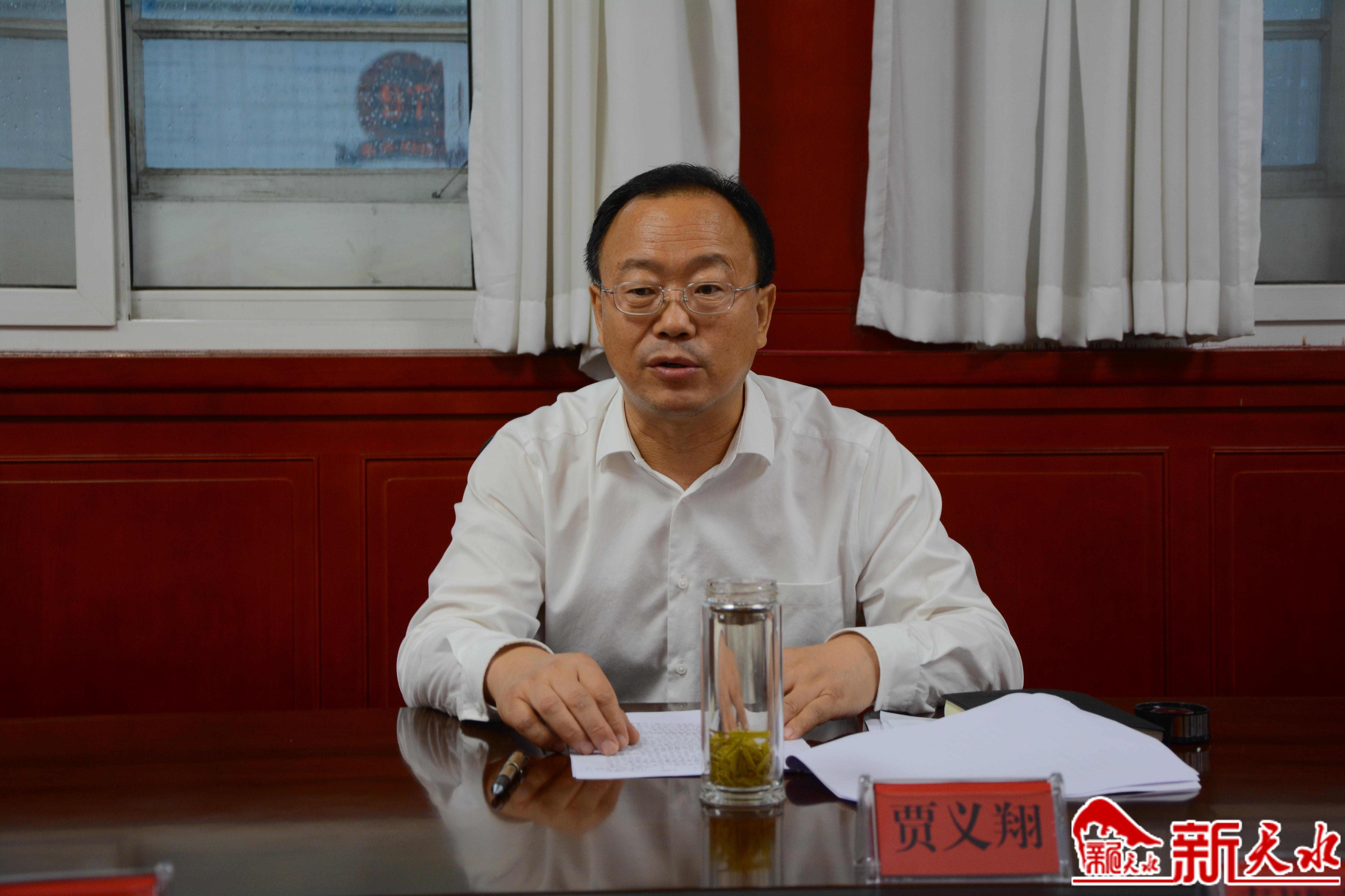 市政府主要领导安排,市委常委,常务副市长贾义翔主持召开紧急会议