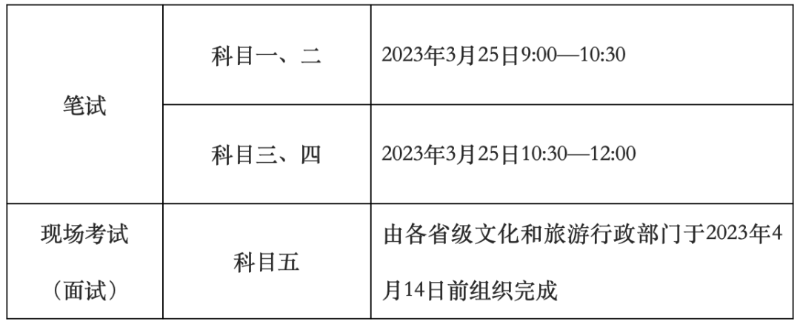 微信图片_20230110201210.png