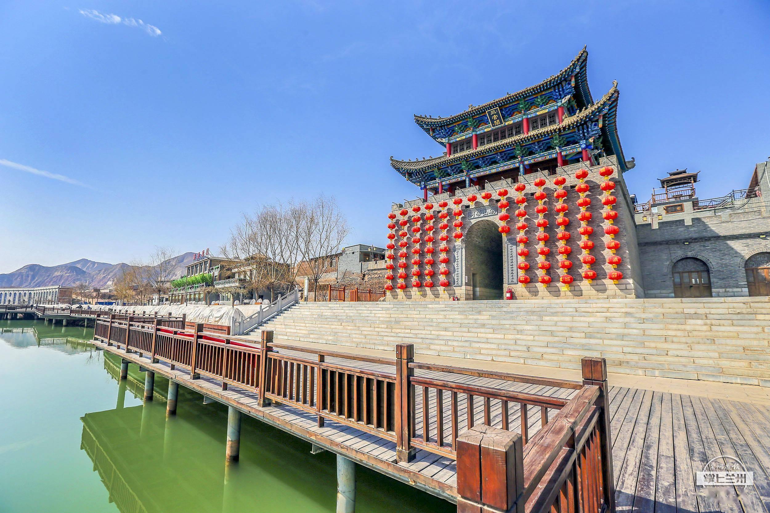 甘快看甘肃兰州河口古镇入选国家级旅游休闲街区