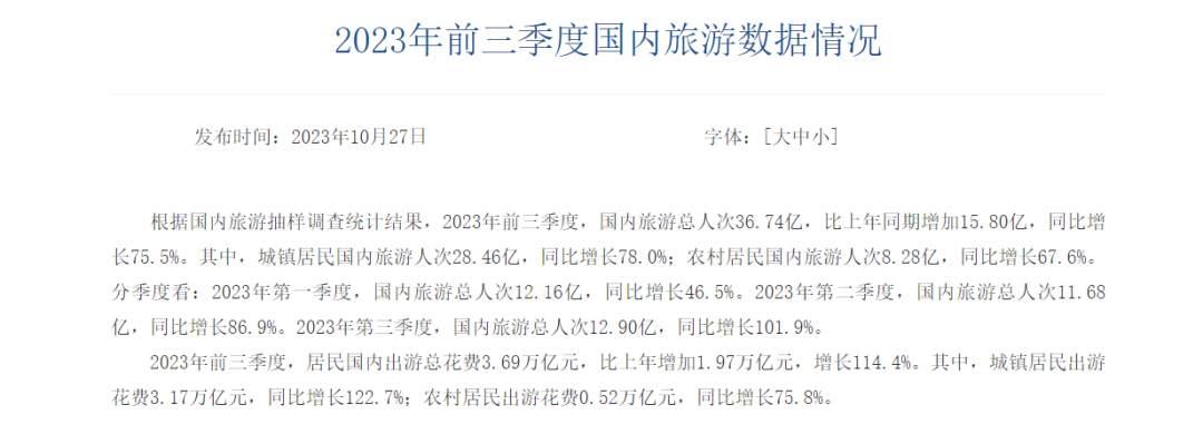 微信截图_20231027151845.png?x-oss-process=style/w10