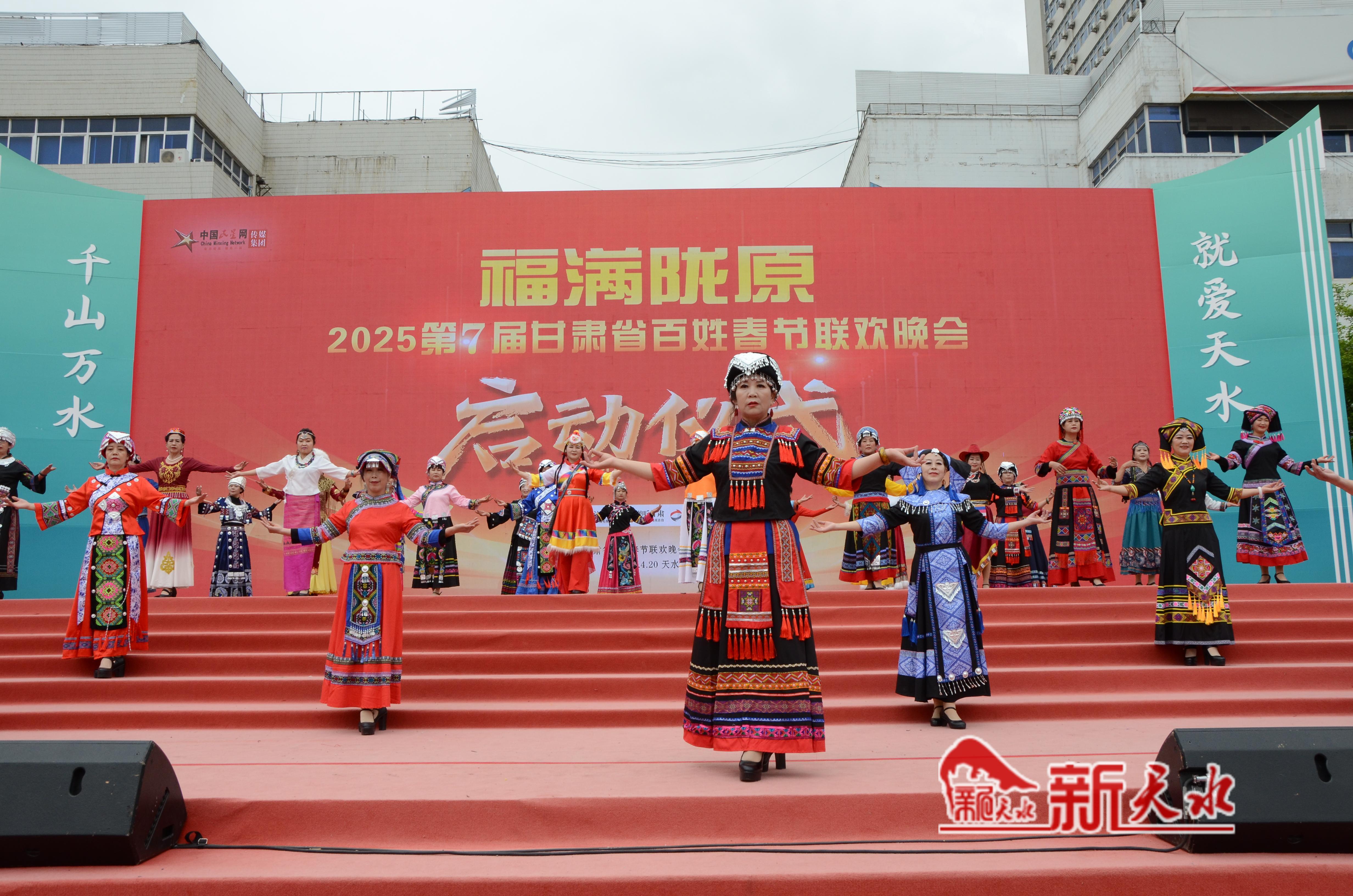 "福满陇原"2024第6届甘肃省百姓春节联欢晚会颁奖盛典在天水举行