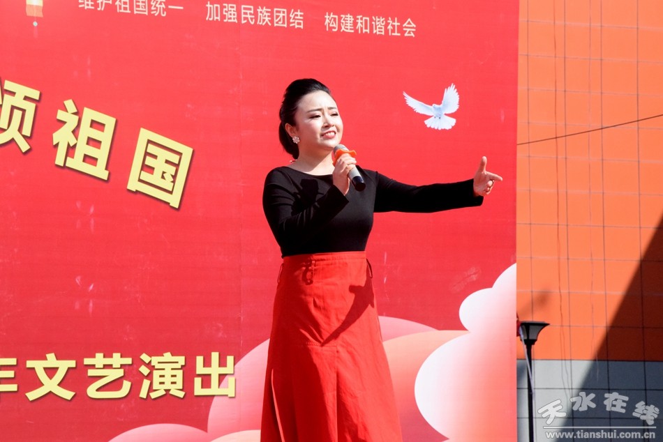 天水市三中庆祝中华人民共和国成立70周年文艺演出掠影