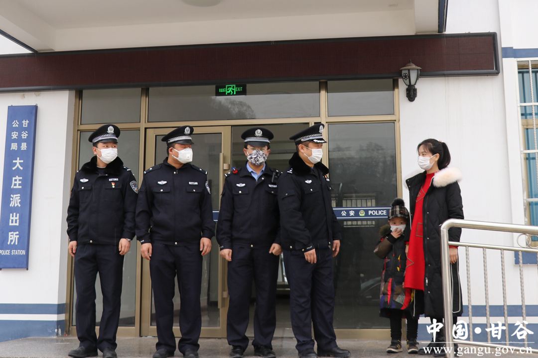【疫情防控】甘谷:派出所里的"团圆"
