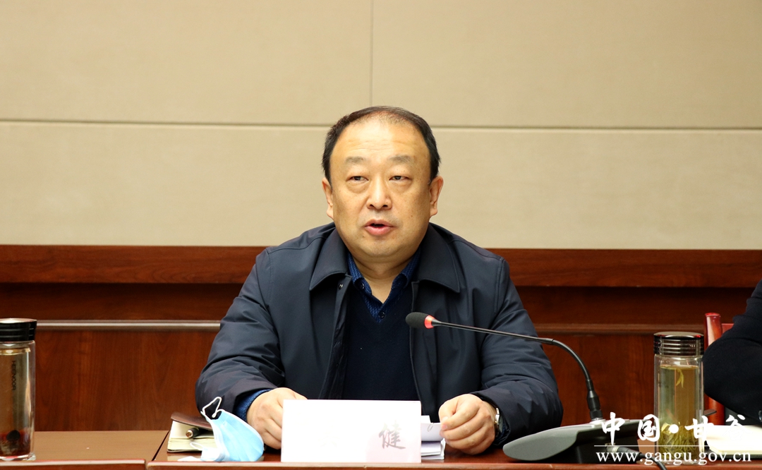 甘谷县召开2020年项目工作会议