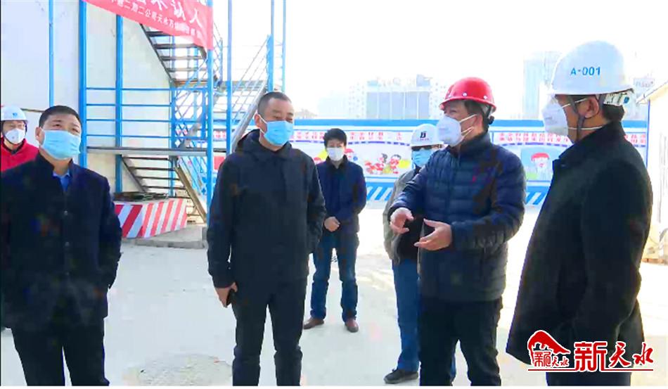 新天水-王晓彤督导检查全区续建项目复工情况(图)