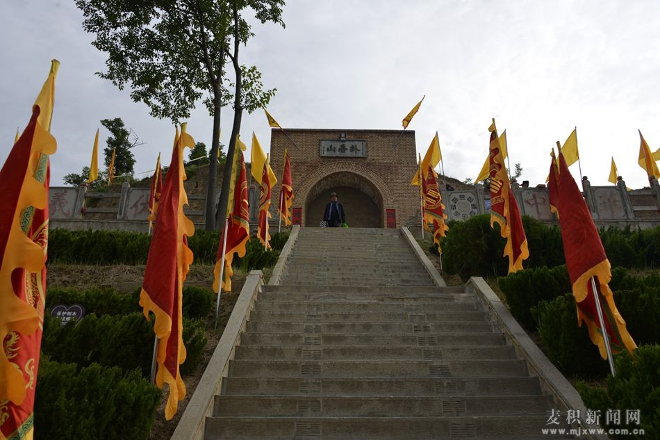 2021(辛丑)年卦台山民祭中华人文始祖伏羲典礼隆重举行