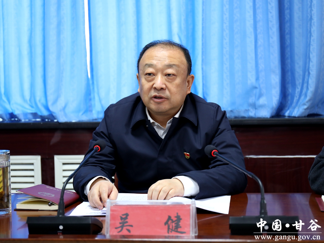 吴健参加指导新兴镇党委党史学习教育专题民主生活会