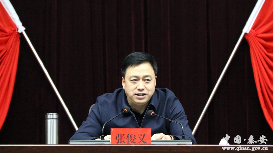 县委常委,常务副县长张俊义以《以项目建设为核心 经济运行调度为关键